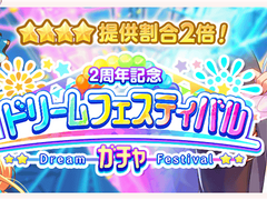 뱅드림 7차 드림페스