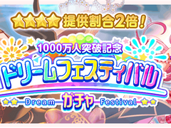 뱅드림 9차 드림페스