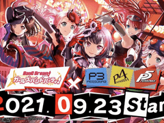 2021.09.19 방송 요약