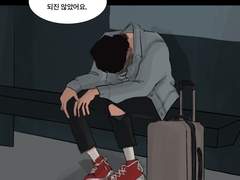 레드 마이 블루 03