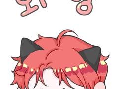 차유진 와앙 투명 포카 도안