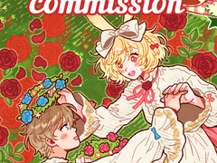 *장미정원 고정틀 commission