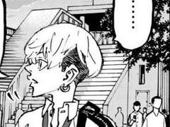 [도쿄 리벤저스 드림] #7 연하남 치후유 시리즈