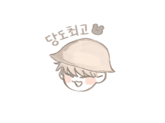 큰세진 포카 도안