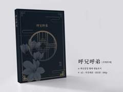 [호형호제] 실신청폼