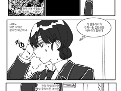 [노스칸] 관찰 기록 (2)