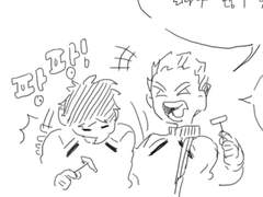 아카보쿠아카 - 포장마차 만화