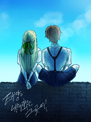 태양이 내리쬐는 그곳에