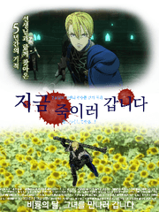 파이어엠블렘 풍화설월