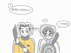 하이큐 보쿠아카