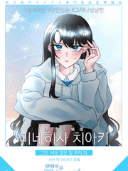 우리들의          은