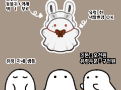 천유령 반고정 컴션