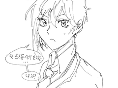 나즈안즈 첫인상날조