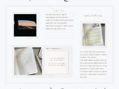 (화이트) Yoni’s signature note 아이패드필기노트 (가로형 세로형 13종)