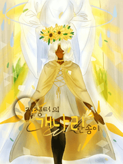 전.송 연재 시리즈