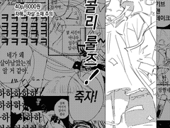 멜랑콜리 룰즈!