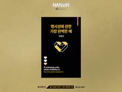 044. I WANNA LOVE ME (분양 완료)