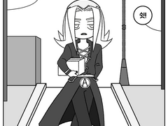 [생존if] 보스 죠르노