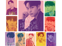 유석인사이드(The Youseok inside)