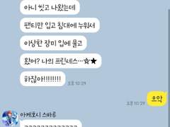 [앙스타 카톡 카피페] 231