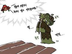 쿠킹덤 연성 백업 - 11