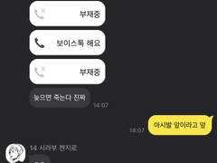 하이큐 단편 카톡 드림