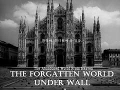 잊혀진 세계, 언더월 : 10, 11