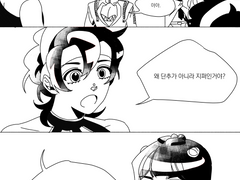 부차라티의 스탠드능력이 지퍼인 이유