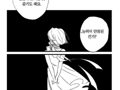 쇼우시로 가이드버스-01