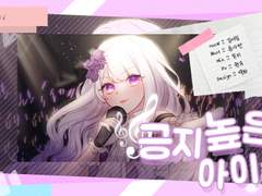 💚 연성교환용 💚