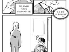 유키바나 - 오오시마 타케시 (*성장)