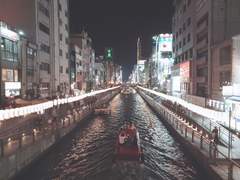 오사카 여행 사진