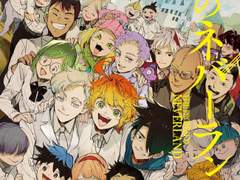 [약속의 네버랜드] 레이에게 생일이란