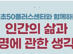 서초구립내곡도서관 강의