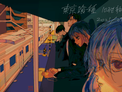 도쿄구울 연성 6