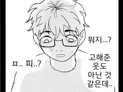 [집이 없어] 부모청부살인업체 (박주완 편)