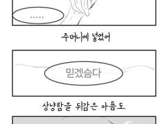 [크리라일]인어au