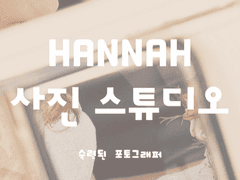 분위기ఌ︎ఌ︎