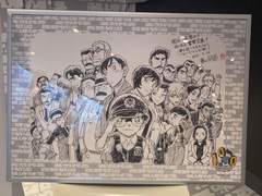 정리 / 명탐정코난 경찰캐릭터 이름 정리