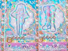 주얼 4탄 코디 판매