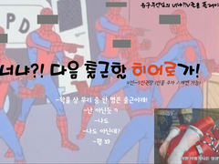 [너냐? V룰] 너냐? 다음 출근할 히어로가!