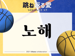 누가 내 반지 훔쳐갔슴까