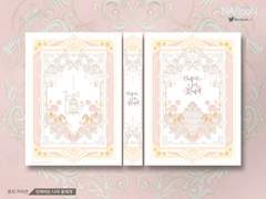 표지 커미션. 친애하는 나의 꽃에게