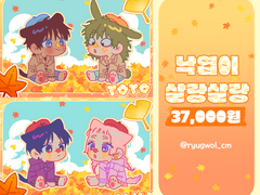 🍁낙엽이 살랑살랑🍁