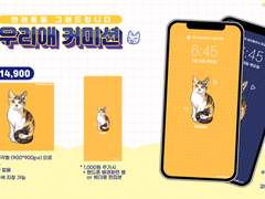 반려동물 커미션