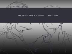 필멸과 불멸의 관계