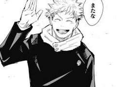 주술회전 상황문답-(3)/<N>