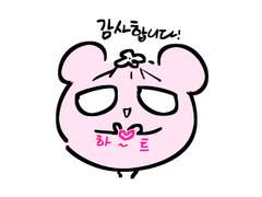 필준이랑 관계로그 이어서..