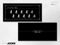 굿즈 커미션. 별을 쫓는 걸음