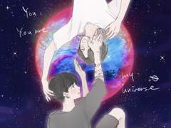 You are my universe